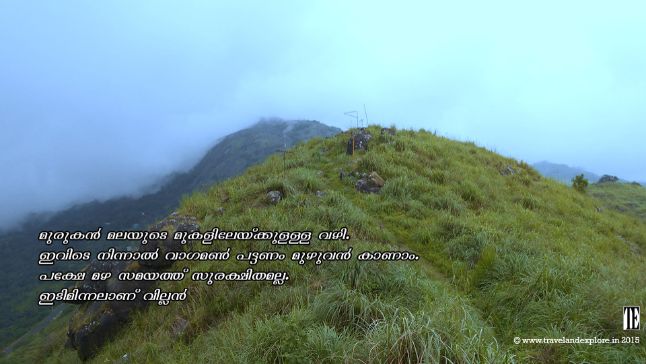 Vagamon Murugan Mala Landscape Image
